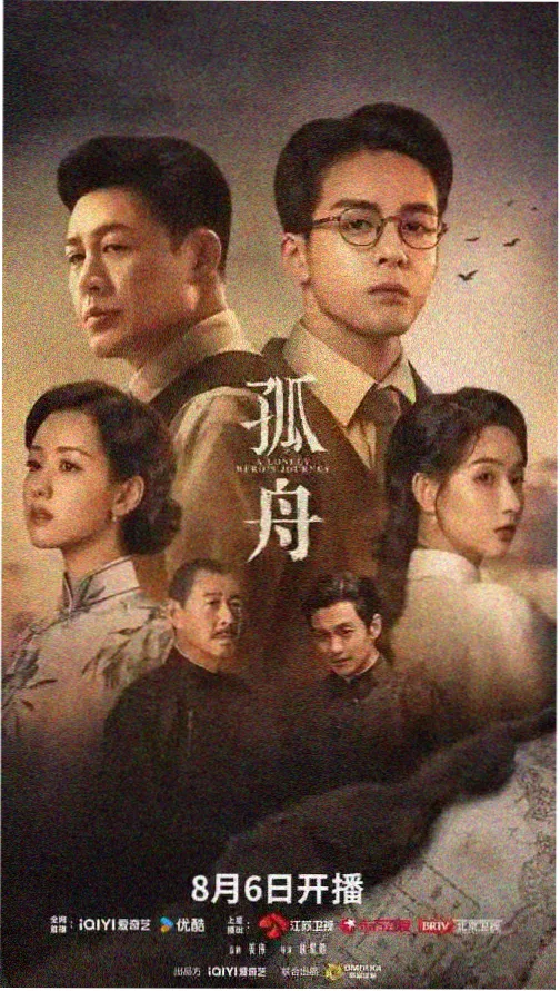 迷雾追踪 三更视频 高分剧集