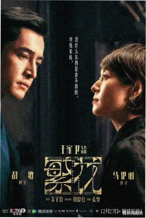 逆风飞翔 三更视频 青春励志