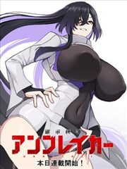 侦探笔记 三更视频 推理漫画